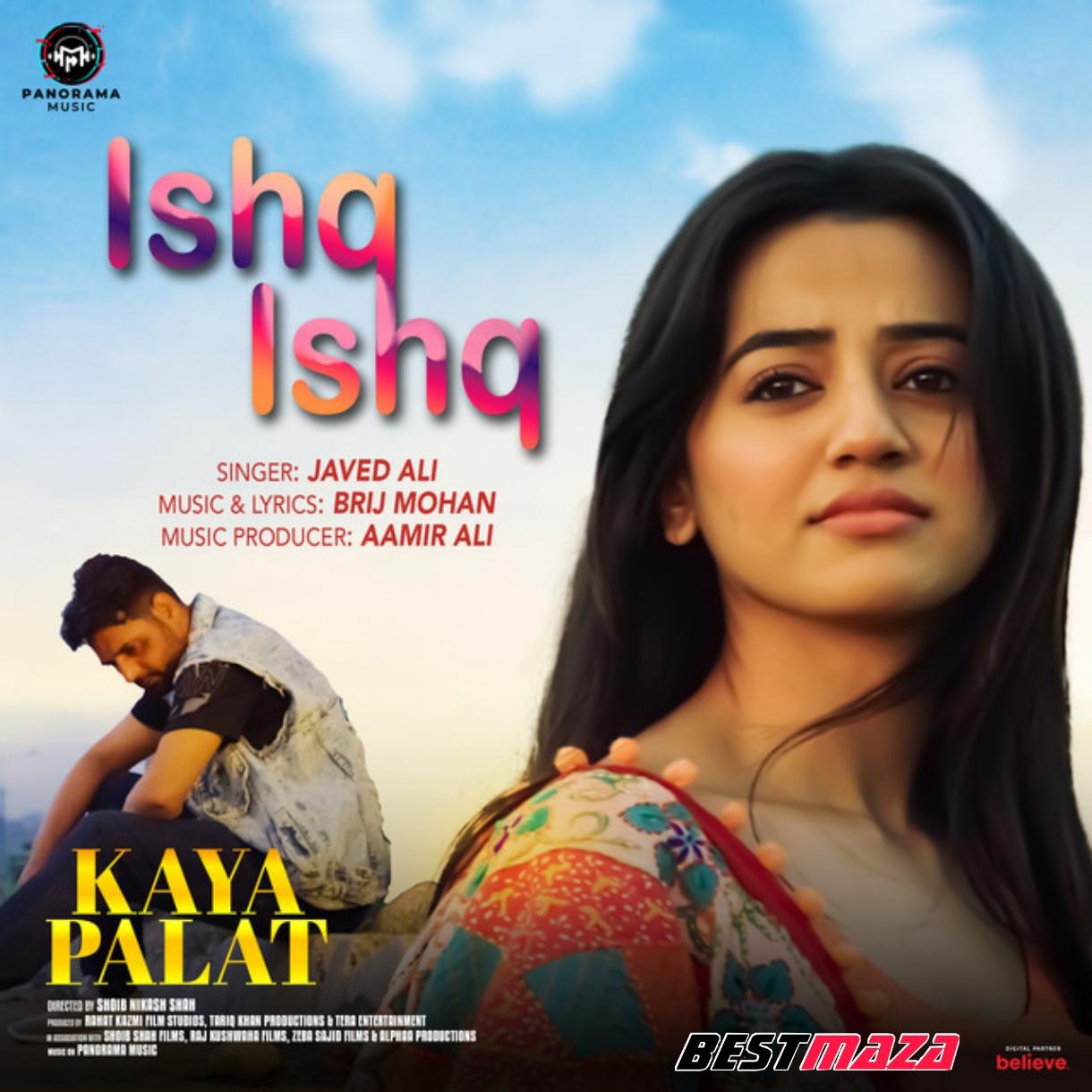 Ishq Ishq (kaya Palat)